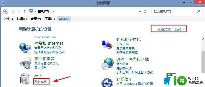 win8禁止ie浏览器的方法 win8如何关闭ie浏览器