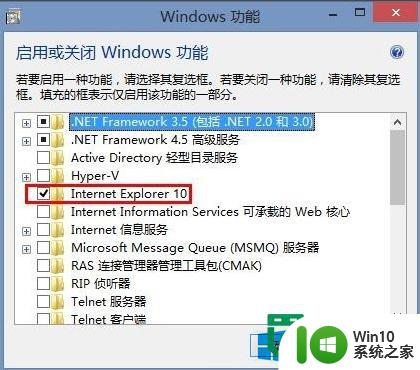 win8禁止ie浏览器的方法 win8如何关闭ie浏览器