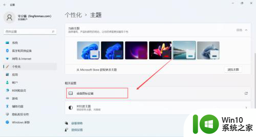 win11桌面怎么设置 win11桌面图标怎么隐藏