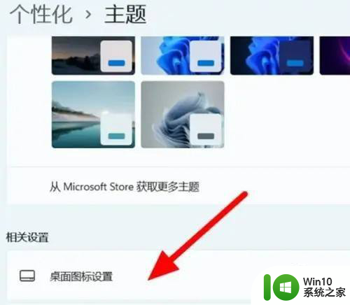 win11如何将我的电脑图标添加到桌面 在Windows11中如何把我的电脑快捷方式添加到桌面