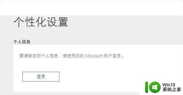 win10系统设置小娜关闭且不影响本地搜索的方法 Windows 10小娜关闭方法不影响本地搜索