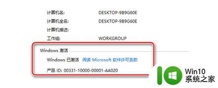 win10系统产品密钥和kms工具怎么永久激活 如何使用KMS工具永久激活Win10系统产品密钥