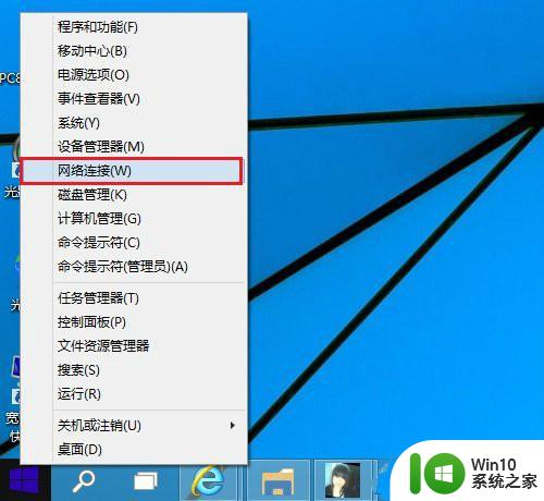 快速查看Windows10 WiFi密码的最佳方法 Windows10 WiFi密码快速查看方法