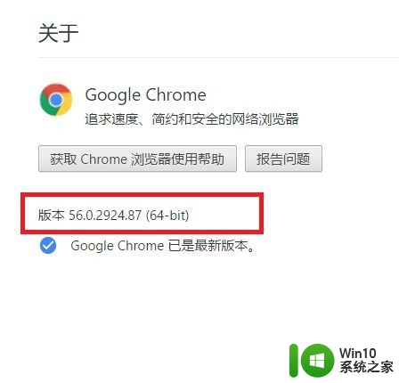 win10 高分屏 浏览器 闪屏 高分屏电脑win10特定版本下chrome闪屏原因分析