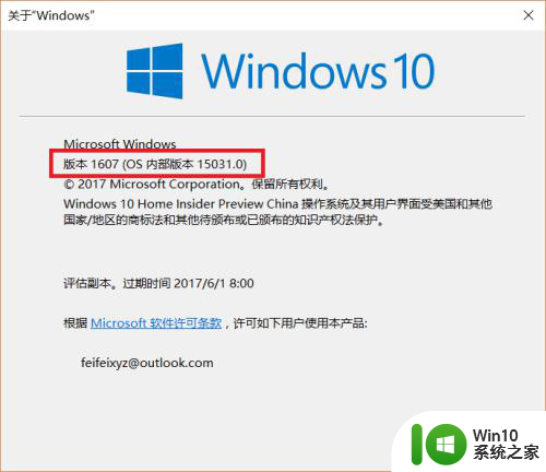 win10 高分屏 浏览器 闪屏 高分屏电脑win10特定版本下chrome闪屏原因分析