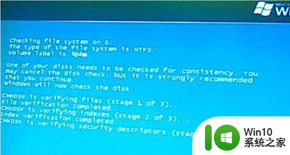 笔记本xp系统开机出现disk read error错误的解决方法 笔记本XP系统disk read error怎么解决