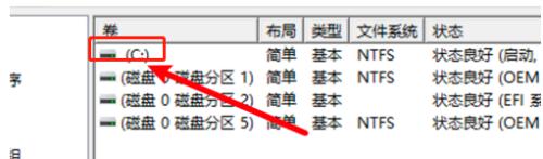 win10修改盘符后软件还能打开吗 win10修改盘符教程