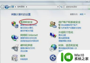 如何利用Windows7自带功能给U盘设置密码 Windows7如何使用BitLocker给U盘设置密码