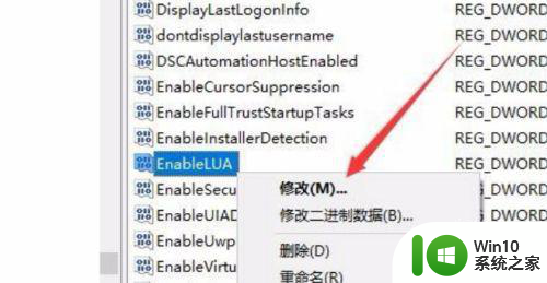 笔记本w10系统cad老是出现致命错误的解决教程 笔记本w10系统CAD软件频繁闪退如何解决