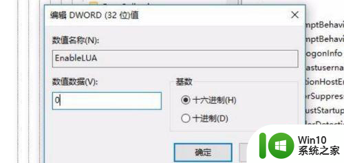 笔记本w10系统cad老是出现致命错误的解决教程 笔记本w10系统CAD软件频繁闪退如何解决