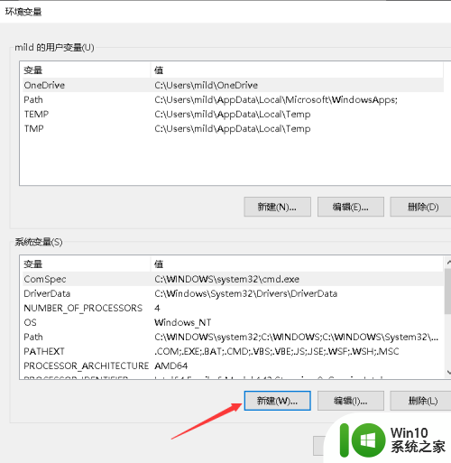 ug12在win7系统怎么设置经典界面 ug12.0经典界面设置教程