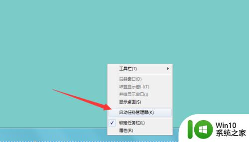 win7远程过程调用失败且未执行怎么解决 win7远程过程调用失败且未执行解决方法