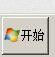 win7远程桌面提示内部错误怎么解决 win7远程桌面连接内部错误怎么解决