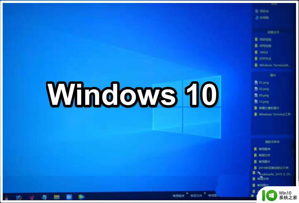 win10阻止了此文件因为它没有有效的数字签名 Win10无法验证文件数字签名怎么办