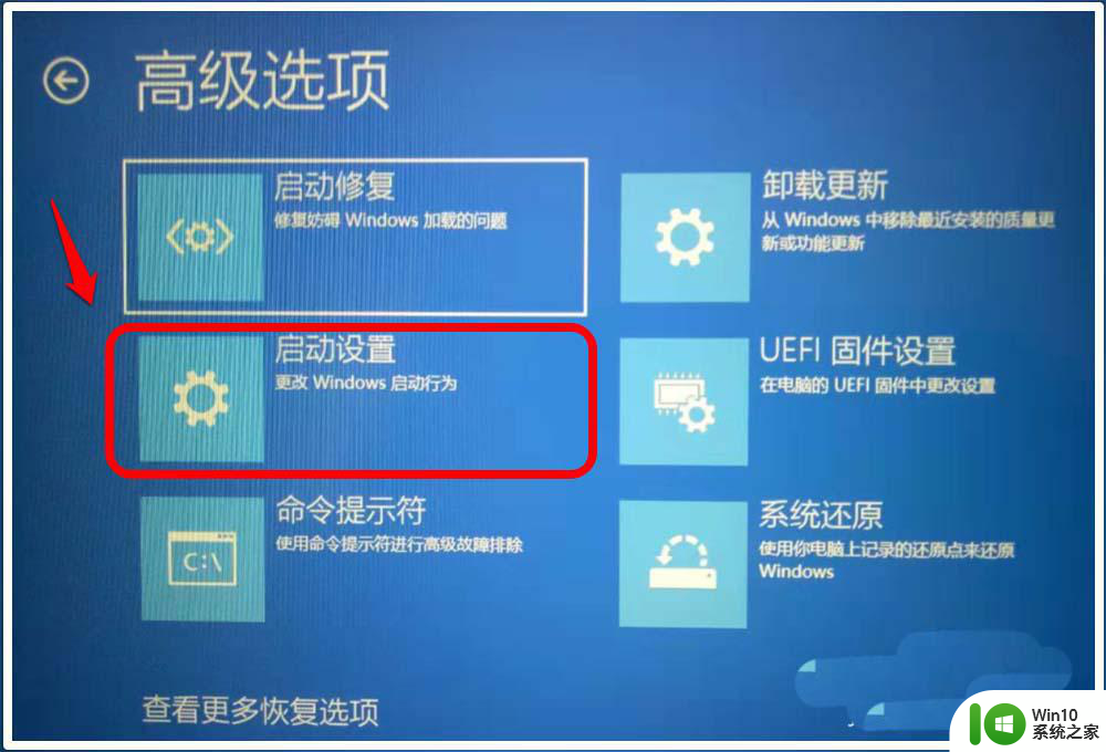 win10阻止了此文件因为它没有有效的数字签名 Win10无法验证文件数字签名怎么办