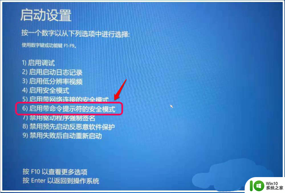 win10阻止了此文件因为它没有有效的数字签名 Win10无法验证文件数字签名怎么办