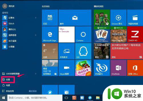 window10输入法不见了只能输入英文如何处理 Windows 10输入法无法切换中文