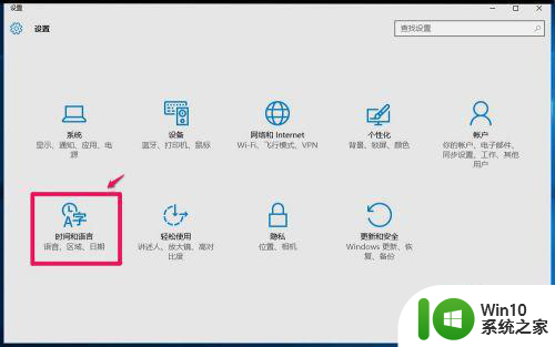 window10输入法不见了只能输入英文如何处理 Windows 10输入法无法切换中文