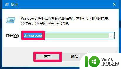 window10输入法不见了只能输入英文如何处理 Windows 10输入法无法切换中文