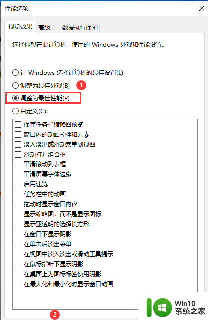 win10更新后22h2的05更新后电脑卡顿 Win10系统更新后卡顿优化教程