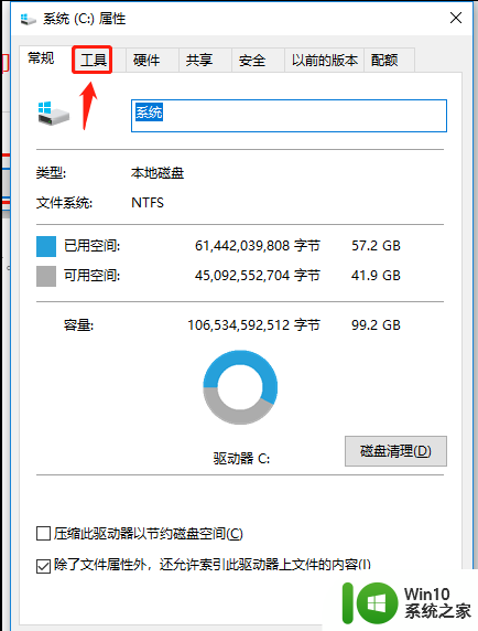 win10更新后22h2的05更新后电脑卡顿 Win10系统更新后卡顿优化教程