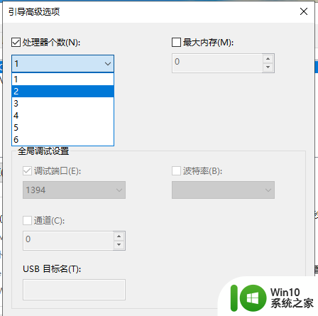 win10更新后22h2的05更新后电脑卡顿 Win10系统更新后卡顿优化教程