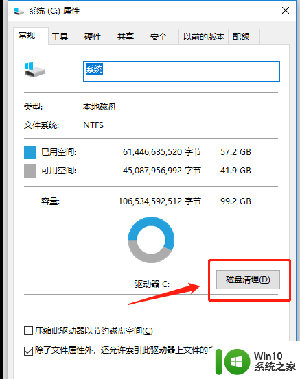 win10更新后22h2的05更新后电脑卡顿 Win10系统更新后卡顿优化教程