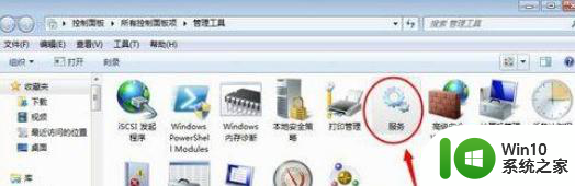 win7进入工作组看不到其他计算机如何处理 win7进入工作组无法发现其他计算机怎么办