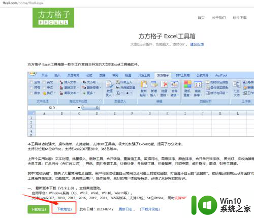 如何将筛选后的数据粘贴到筛选后的表格 将筛选结果复制并粘贴到筛选后的表格中