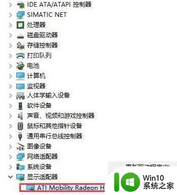 win10系统两显卡叠加 Win10系统双显卡自动切换方法