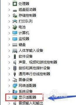 win10系统两显卡叠加 Win10系统双显卡自动切换方法