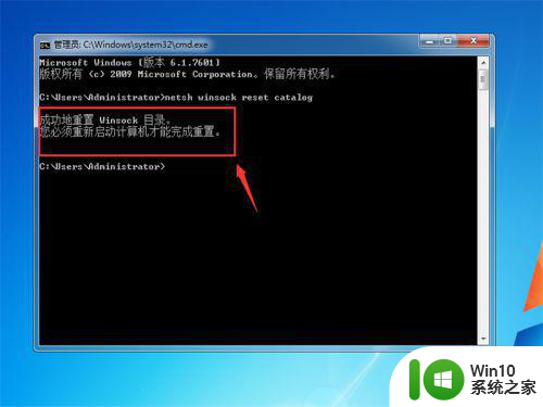 进入win7欢迎界面后黑屏修复方法 win7欢迎界面黑屏修复方法