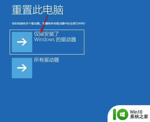 戴尔电脑w10系统自动更新后显示你的电脑未正确启动如何处理 戴尔电脑w10系统自动更新后无法正确启动解决方法