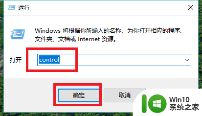 win10如何改变切换输入法的快捷键 win10切换输入法按键设置为Ctrl Shift