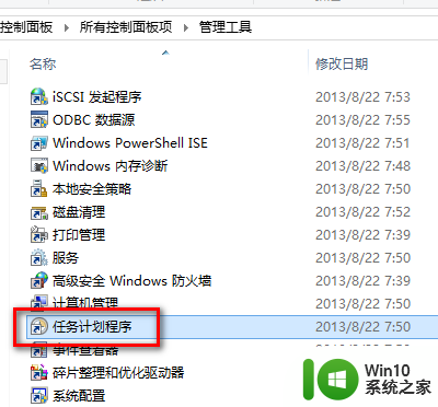 win10没有在要求的超时时间内向dcom注册 DCOM 注册超时的解决方案