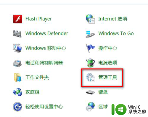 win10没有在要求的超时时间内向dcom注册 DCOM 注册超时的解决方案