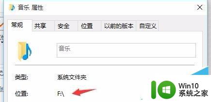 windows10个人文件夹位置 Windows10更改个人文件夹位置教程