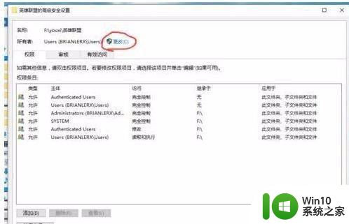 w10打lol弹窗提示炸弹人报错修复方法 w10打lol弹窗提示炸弹人报错解决方法