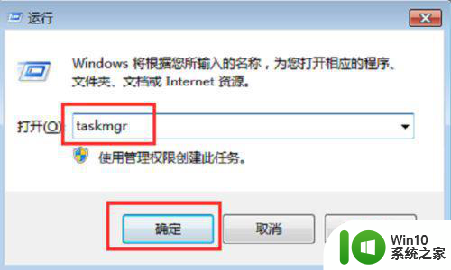 win7请等待当前程序完成卸载或更改怎么解决 Win7程序卸载或更改时出现卡顿怎么办