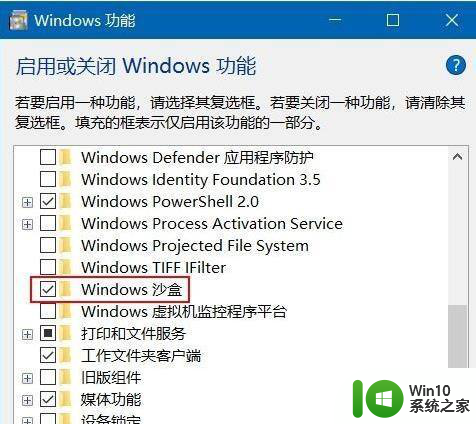 win10网络打印机错误代码怎么解决 Win10添加网络打印机失败怎么解决