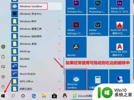 win10网络打印机错误代码怎么解决 Win10添加网络打印机失败怎么解决