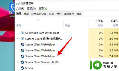 更新win10无法打开steam游戏如何解决 win10打不开steam游戏怎么办