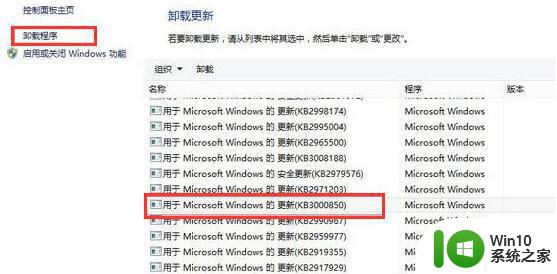 你的游戏环境异常请重启机器再试的解决步骤win10 Win10游戏环境异常重启机器