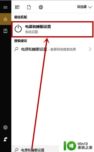 win10电脑卓越性能怎么开启 win10卓越性能模式怎么开启