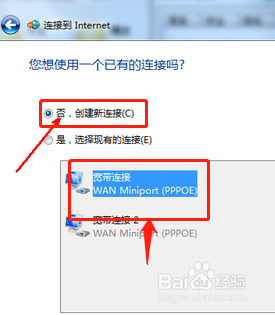 win7系统能连无线吗 win7系统无线网络连接不上