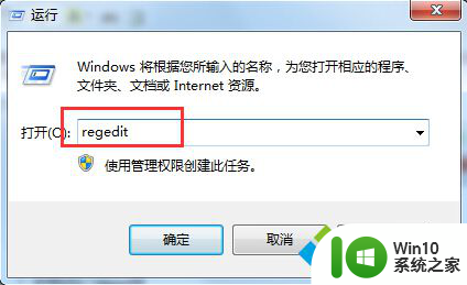 控制面板打开或关闭windows里面不显示 电脑打开或关闭Windows功能窗口无法显示怎么处理