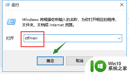 笔记本电脑不能打中文怎么办 win10中文输入法打字无反应怎么办