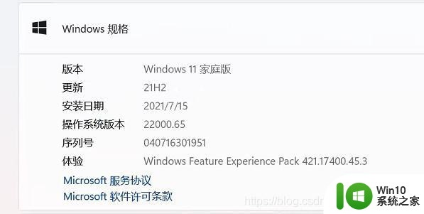 win11 microsoft store无法加载页面代码: 0x80131500如何解决 win11 microsoft store页面无法加载解决方法