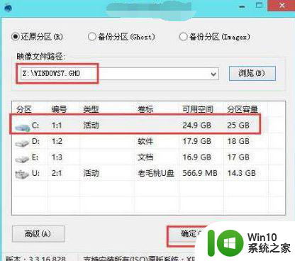 联想电脑win10 开机出现checkingmedia如何解决 联想电脑win10 开机出现checkingmedia怎么办