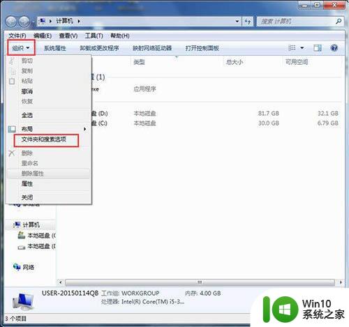 win7系统找不到programdata文件夹的具体处理方法 Win7系统programdata文件夹丢失怎么办